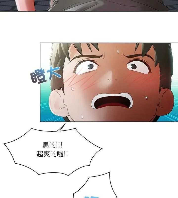 当时间静止后第16話