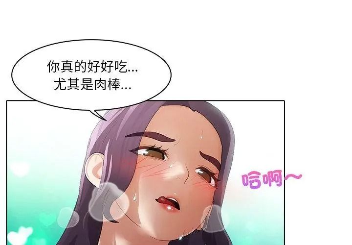 当时间静止后第16話