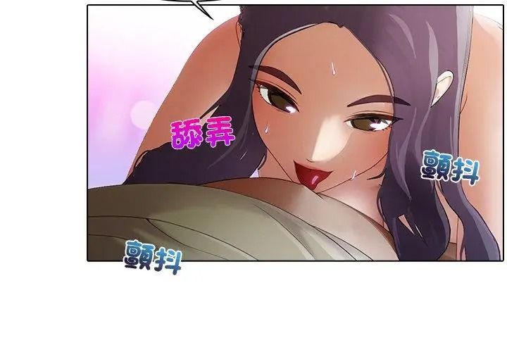 当时间静止后第16話