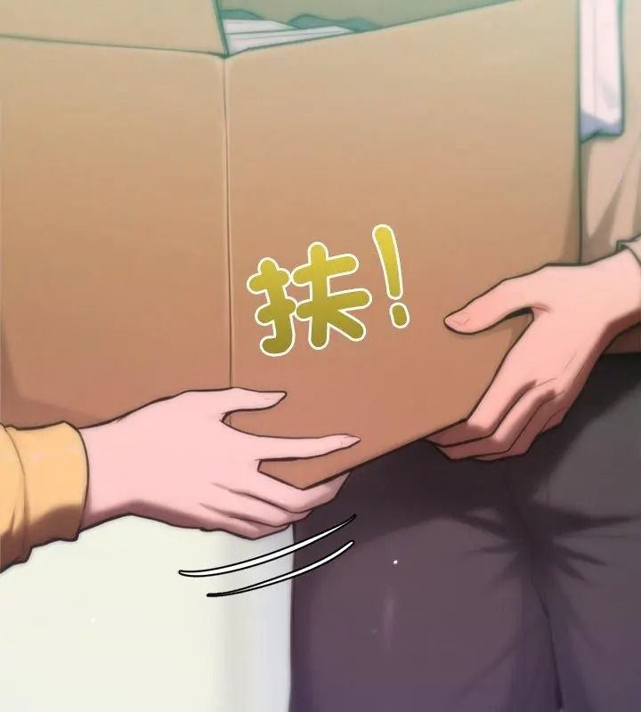 不衹是朋友第33話