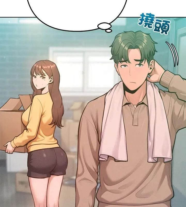 不只是朋友第33話