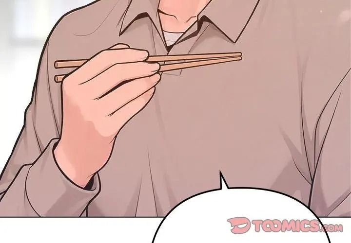 不只是朋友第33話