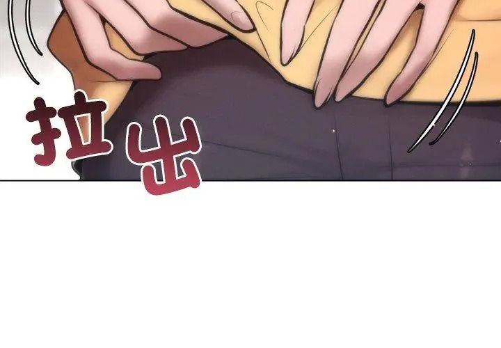 不只是朋友第33話
