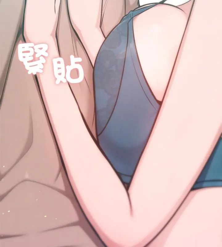 不只是朋友第33話