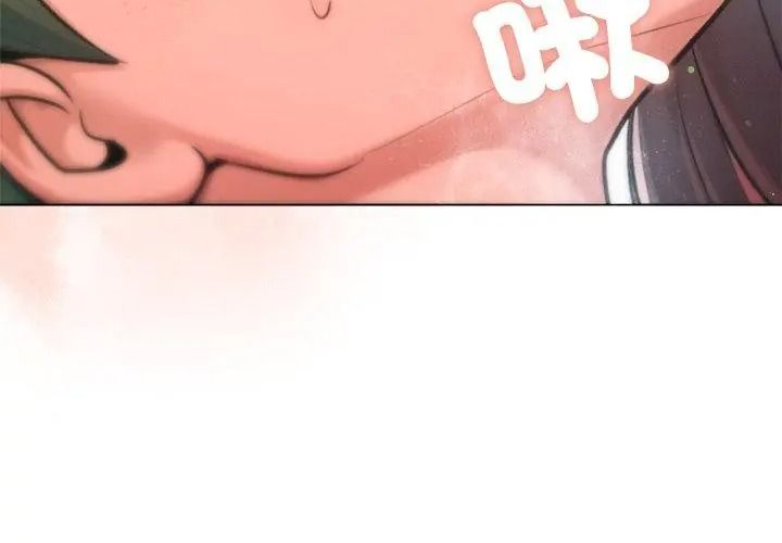 不只是朋友第33話
