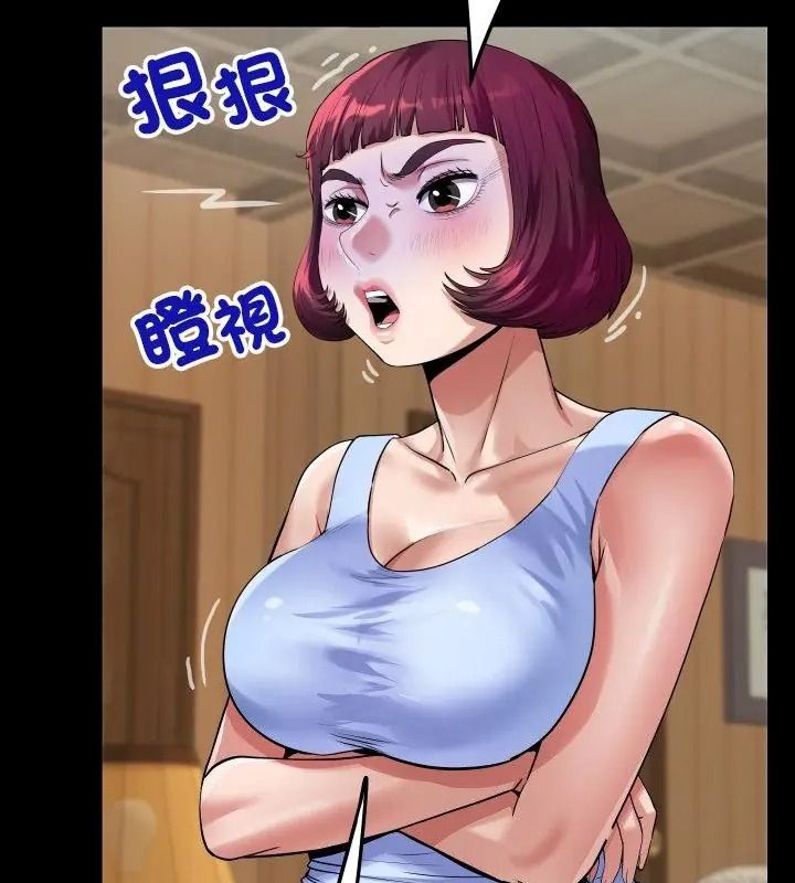 房间裏的心跳第54話