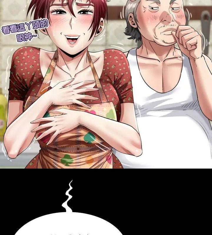 房间裏的心跳第54話