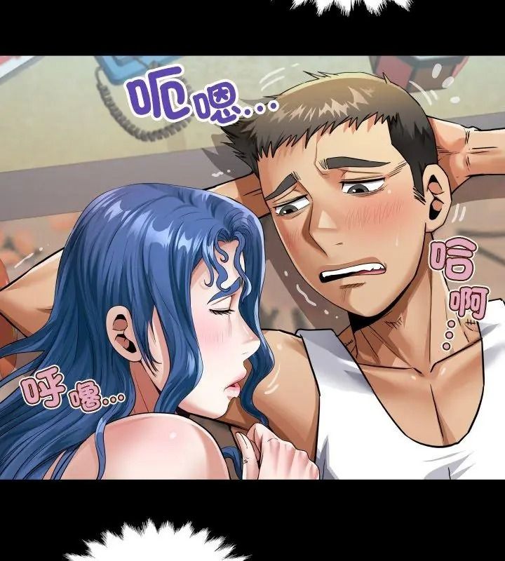 房间裏的心跳第54話