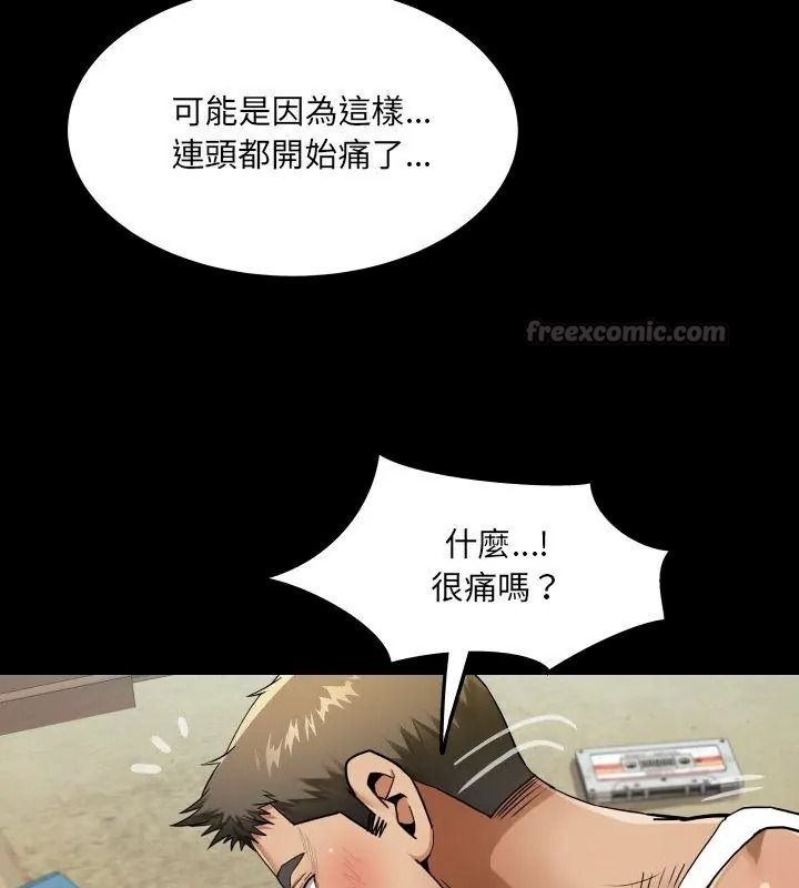 房间裏的心跳第54話