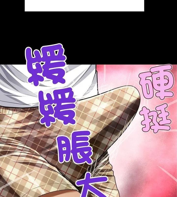 房间裏的心跳第54話
