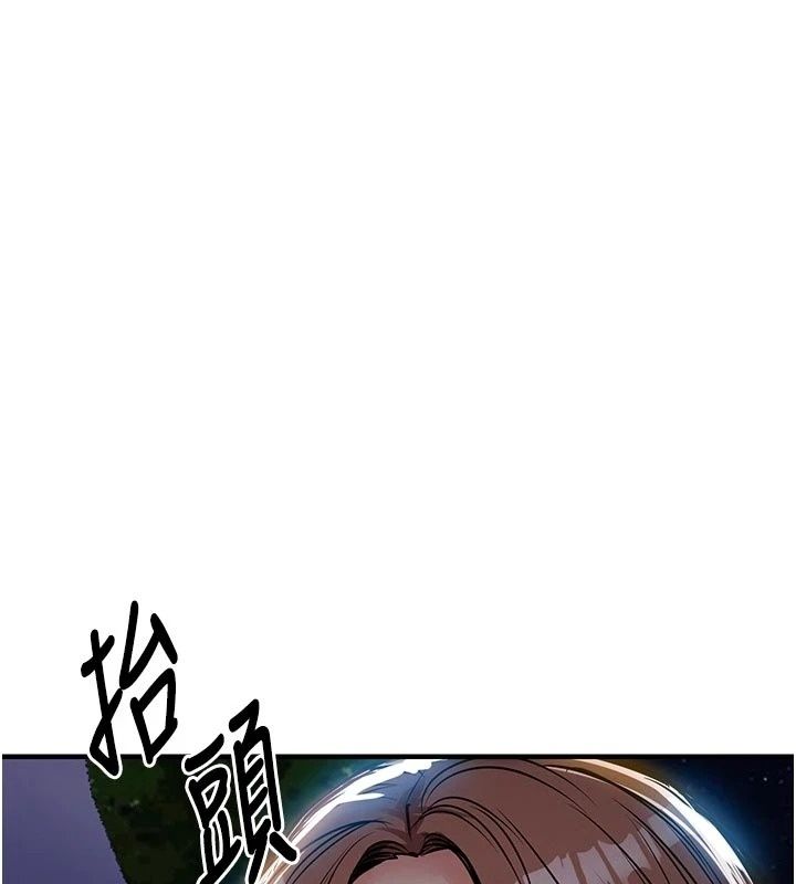 衣錦還鄉第65話-年輕嫩穴就是美味