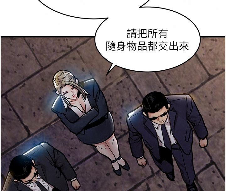 衣锦还乡第65話-年輕嫩穴就是美味