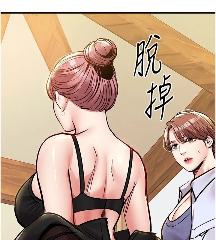 衣锦还乡第65話-年輕嫩穴就是美味