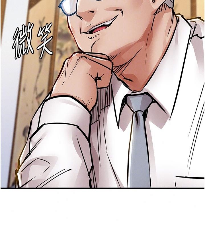 衣锦还乡第65話-年輕嫩穴就是美味
