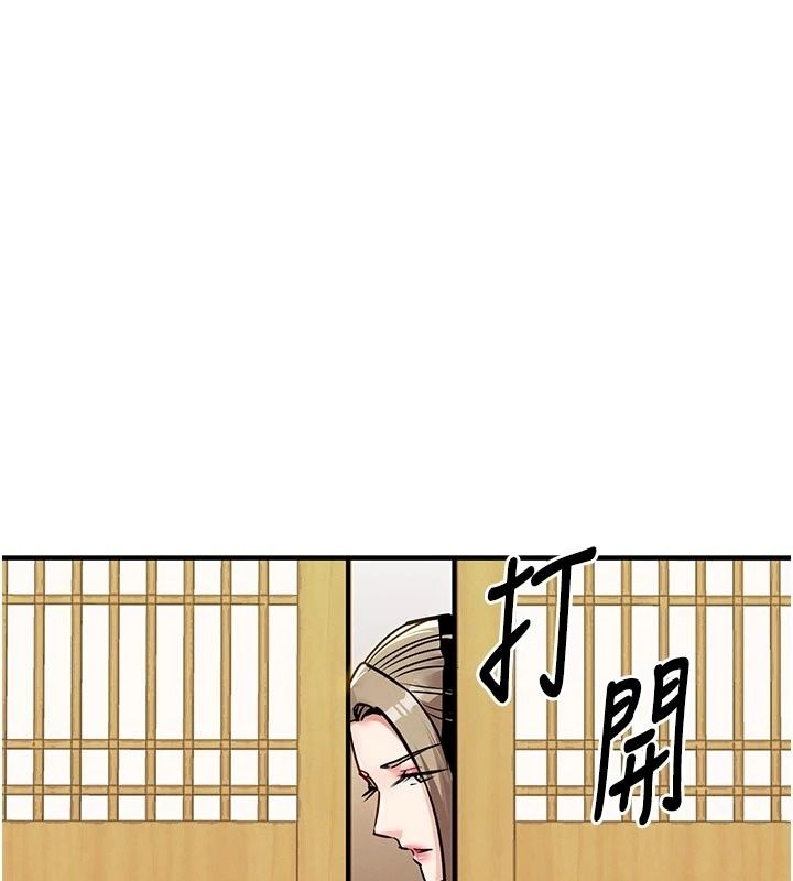 衣锦还乡第65話-年輕嫩穴就是美味