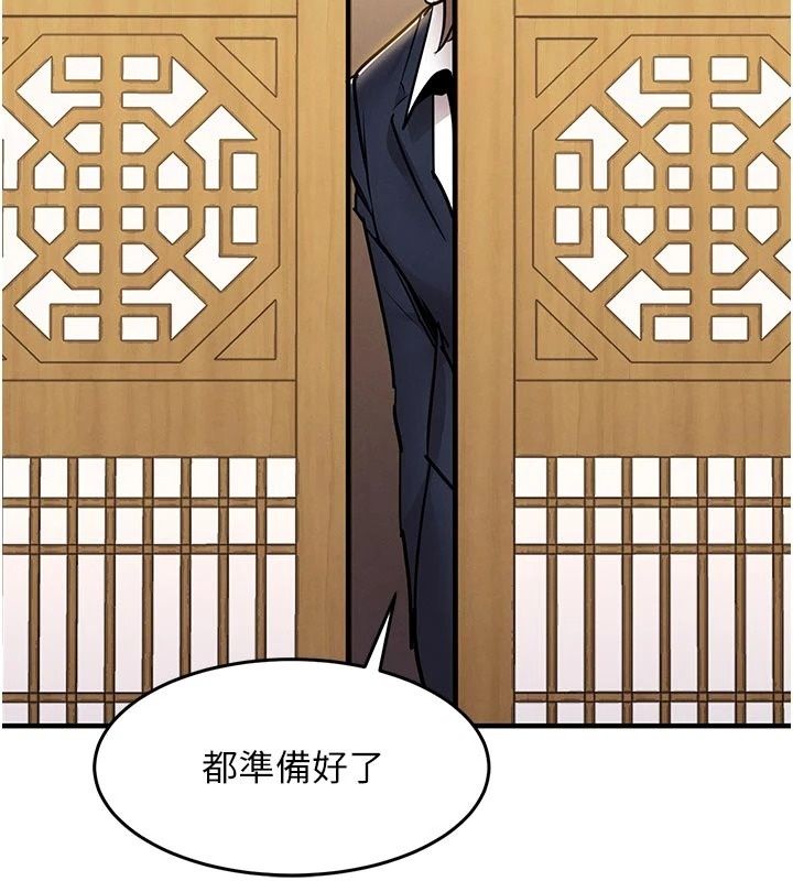 衣锦还乡第65話-年輕嫩穴就是美味