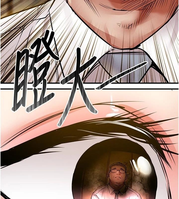 衣锦还乡第65話-年輕嫩穴就是美味
