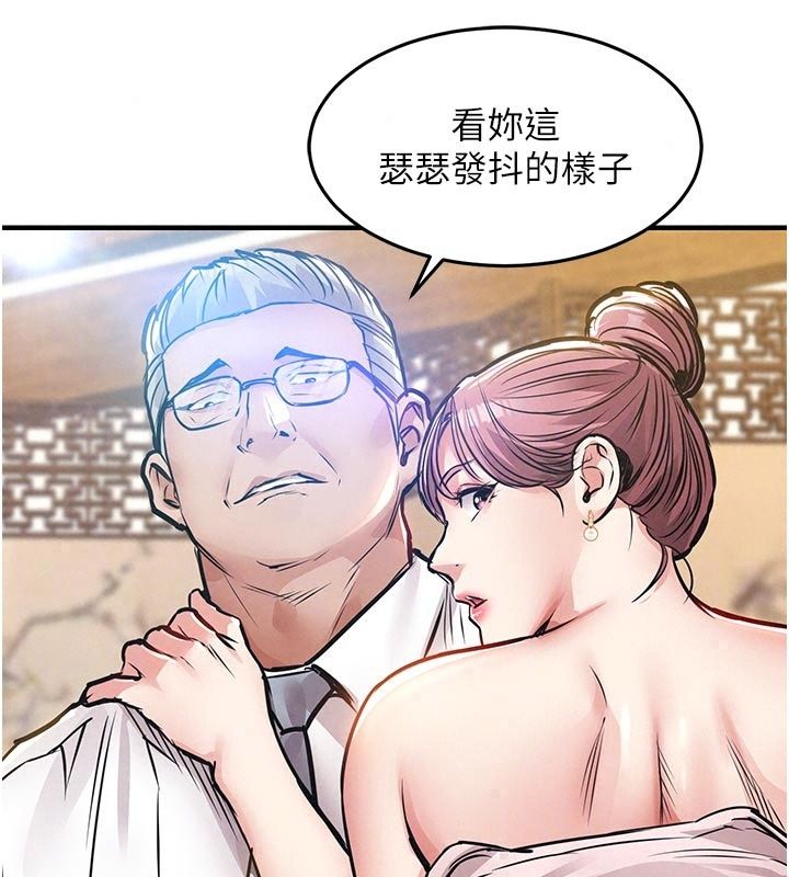 衣锦还乡第65話-年輕嫩穴就是美味
