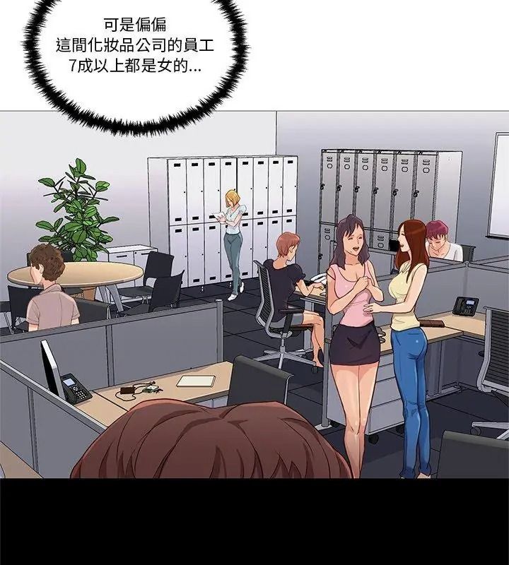 如果还有明天？第29話