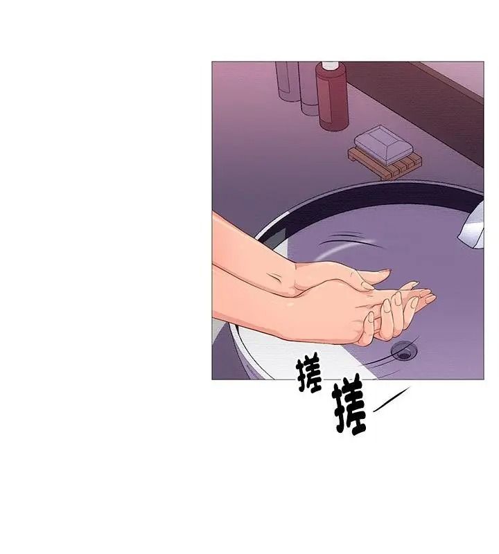 如果还有明天?第29話