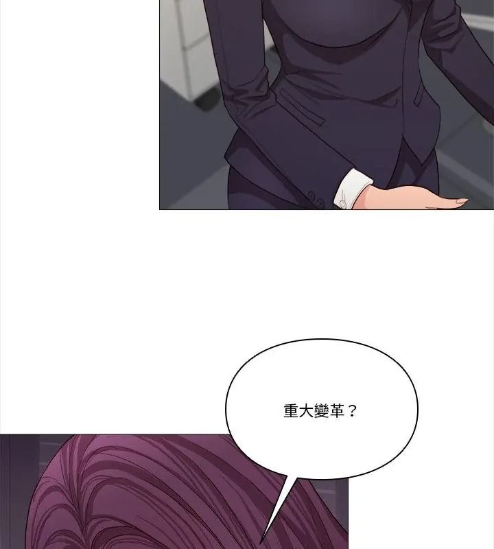 如果還有明天？第29話