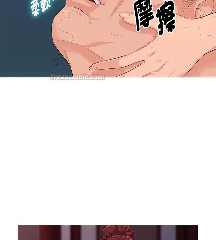 如果还有明天？第29話