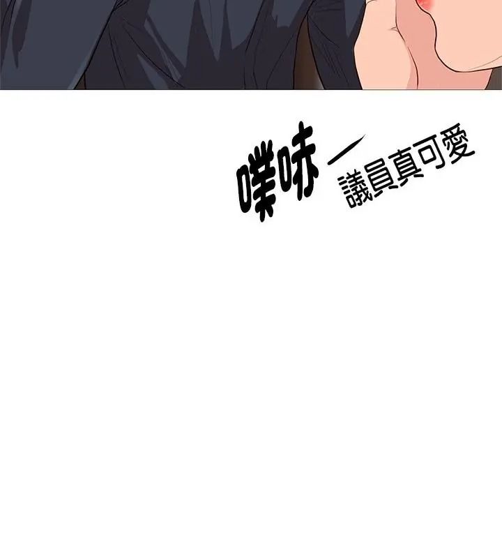 如果还有明天?第29話