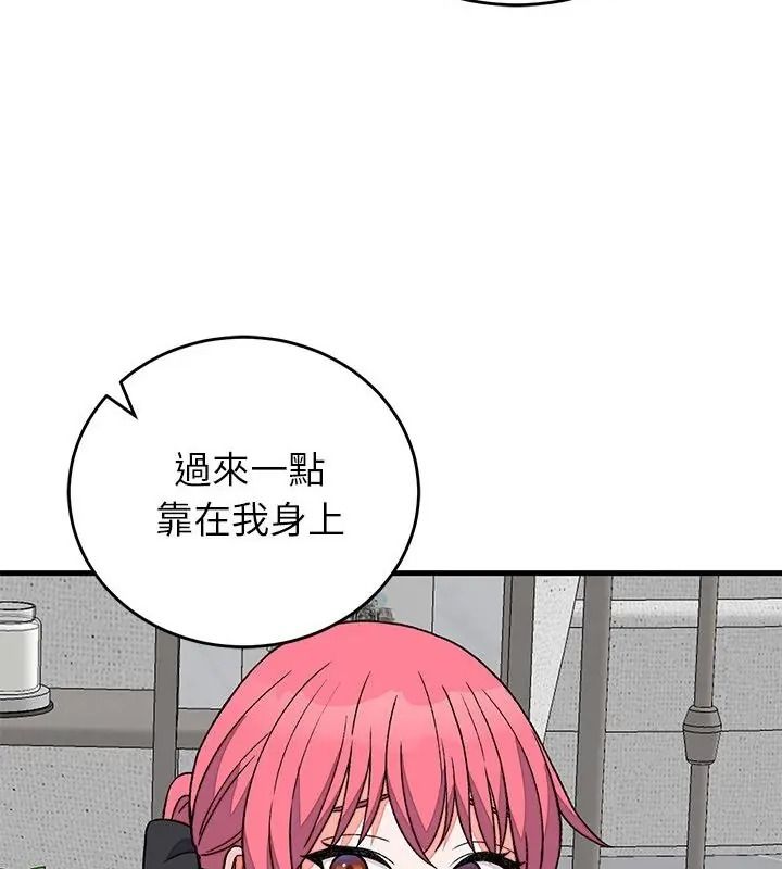 少爷的替身第72話
