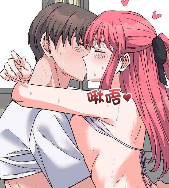 少爷的替身第72話