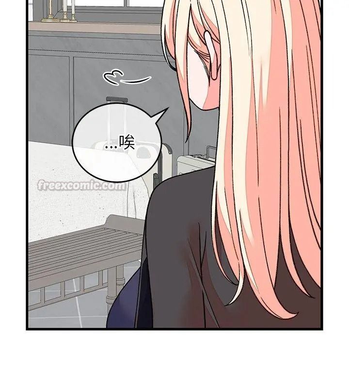 少爷的替身第72話