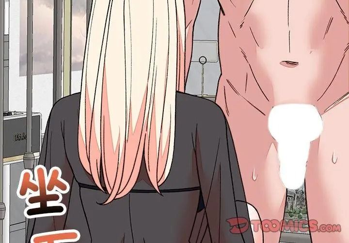 少爷的替身第72話