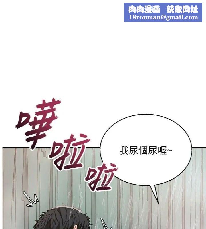 与老师同居中!第5話-往體內滿滿射進來
