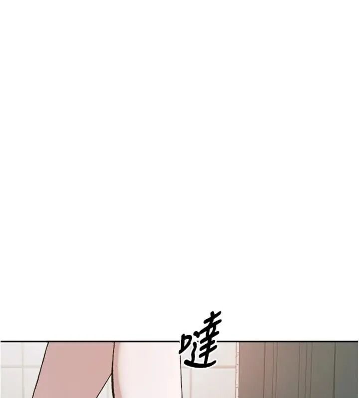 與老師同居中！第5話-往體內滿滿射進來