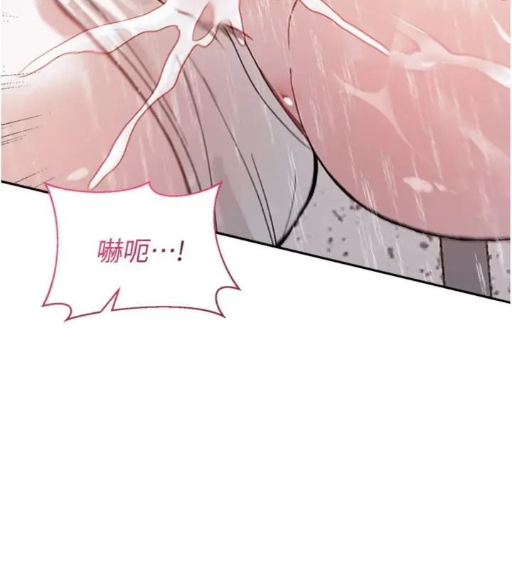 与老师同居中!第5話-往體內滿滿射進來
