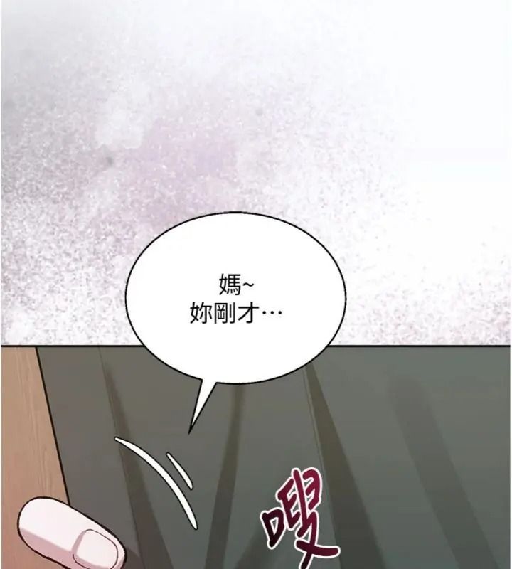 与老师同居中！第5話-往體內滿滿射進來