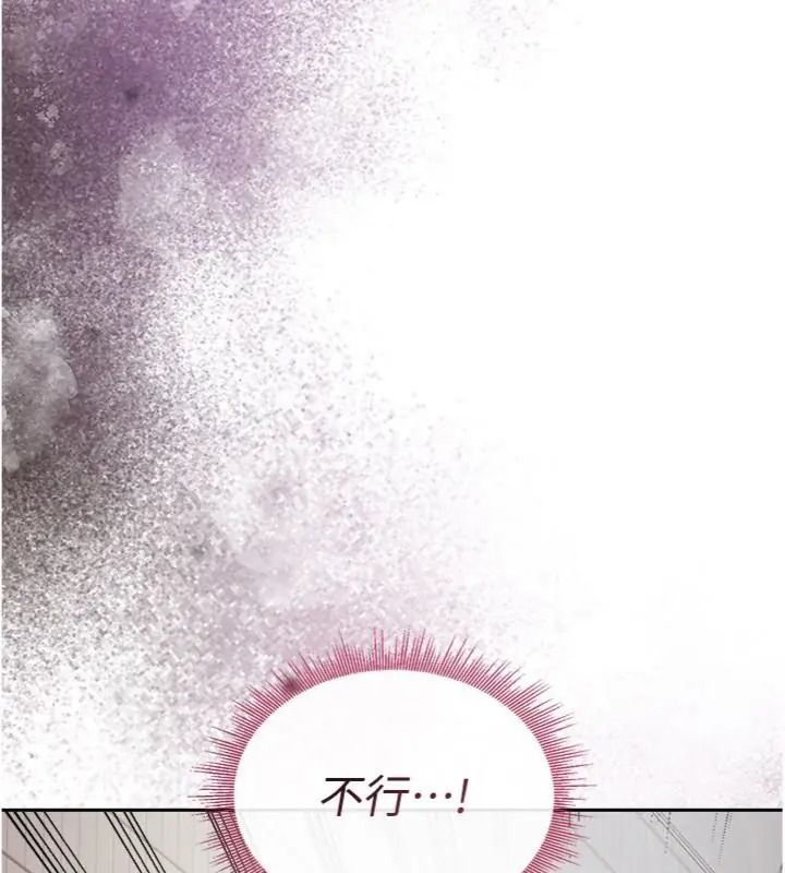 与老师同居中！第5話-往體內滿滿射進來