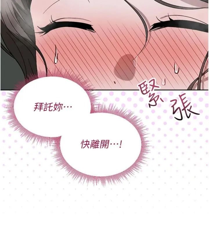 与老师同居中!第5話-往體內滿滿射進來