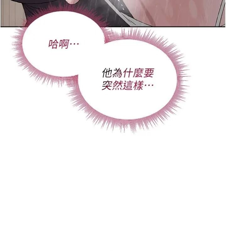 与老师同居中！第5話-往體內滿滿射進來