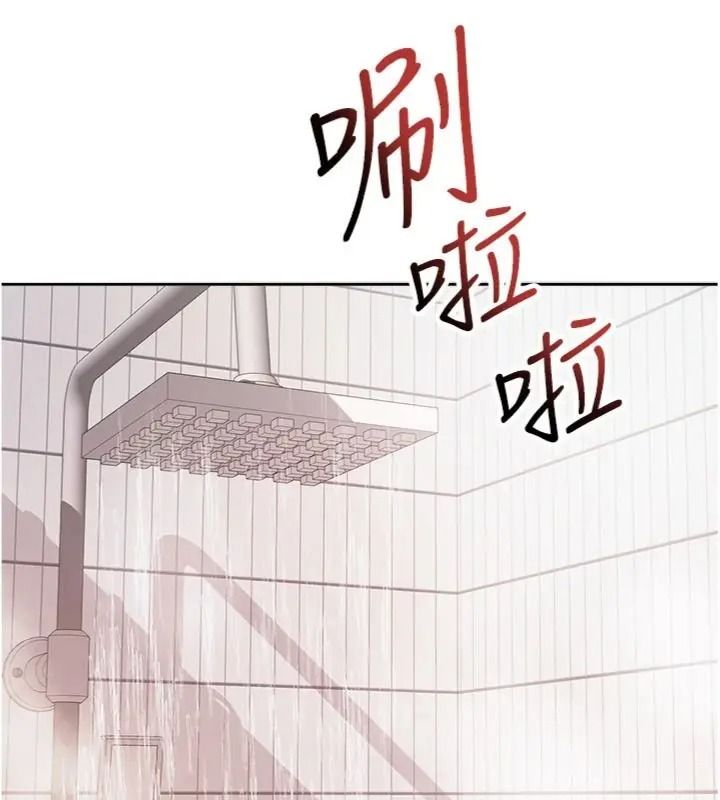 與老師同居中！第5話-往體內滿滿射進來