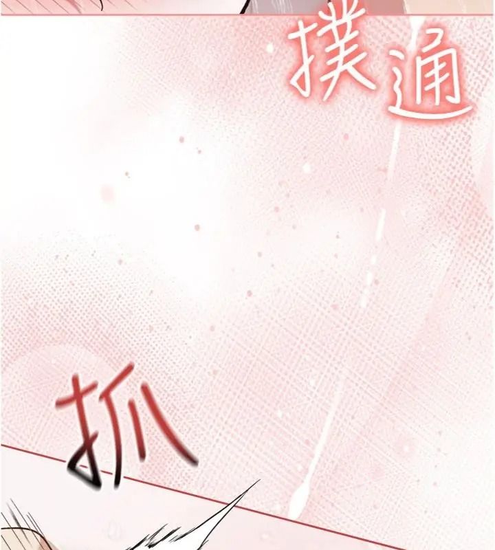 与老师同居中！第5話-往體內滿滿射進來