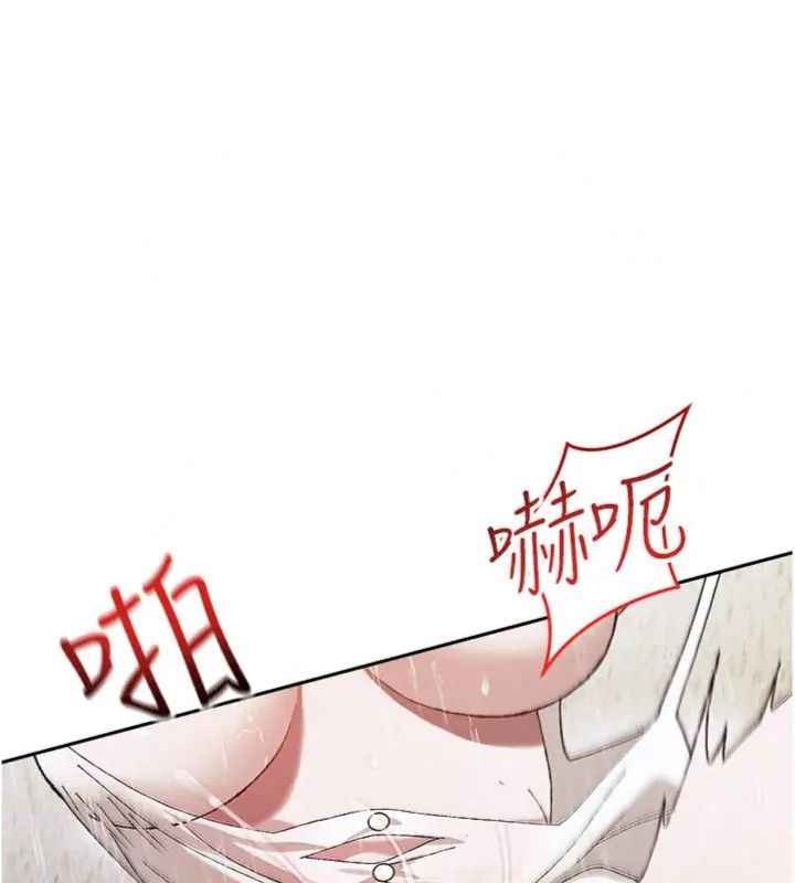 与老师同居中！第5話-往體內滿滿射進來