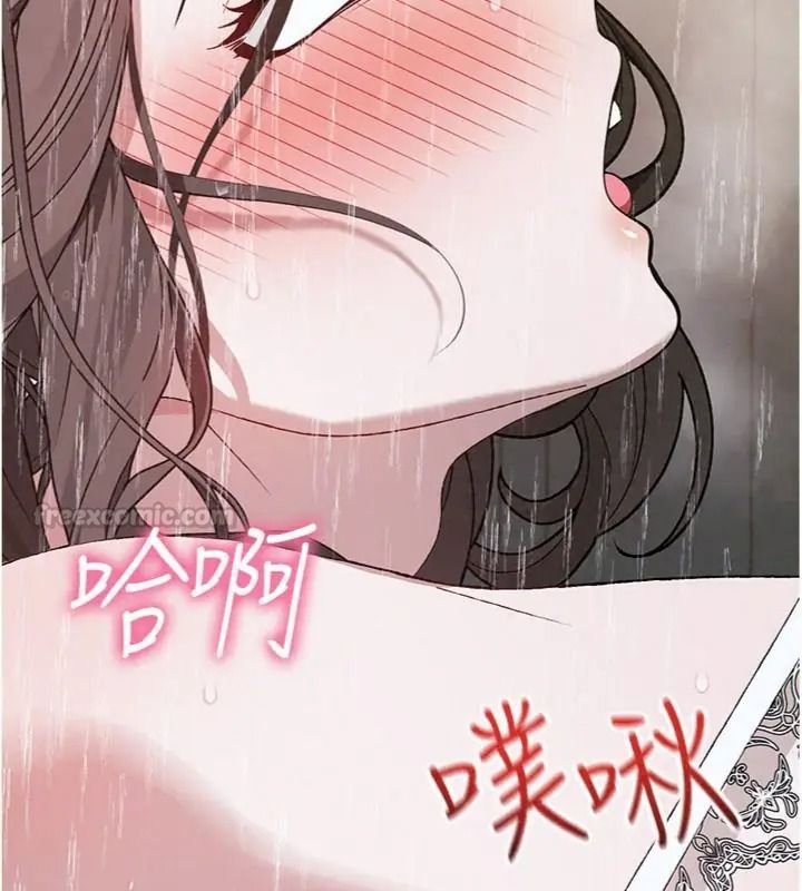 与老师同居中！第5話-往體內滿滿射進來