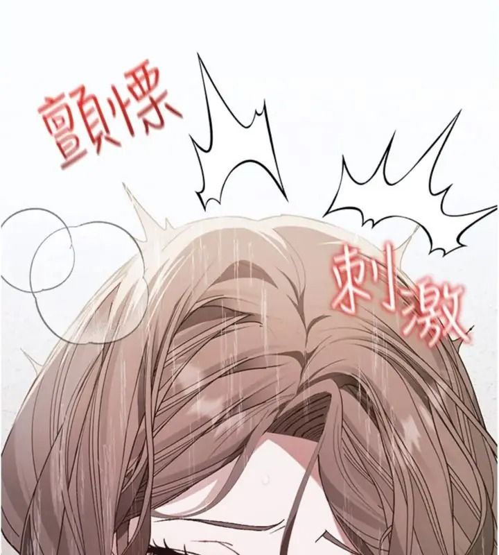 与老师同居中！第5話-往體內滿滿射進來