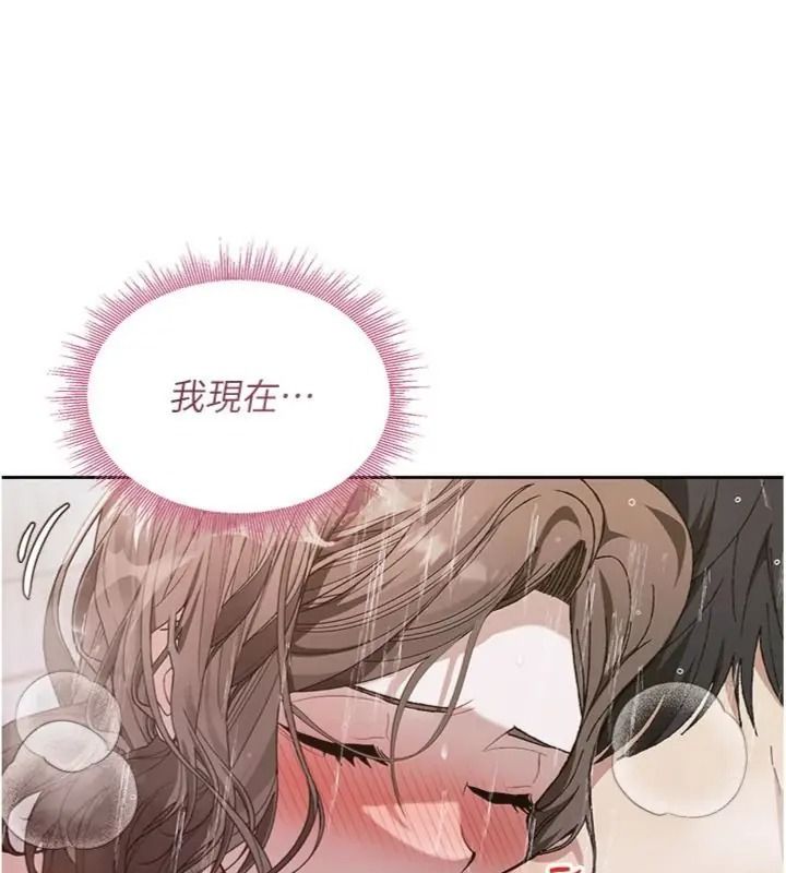 与老师同居中!第5話-往體內滿滿射進來