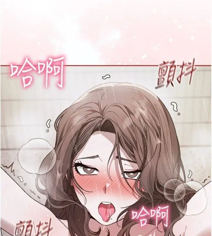 與老師同居中！第5話-往體內滿滿射進來