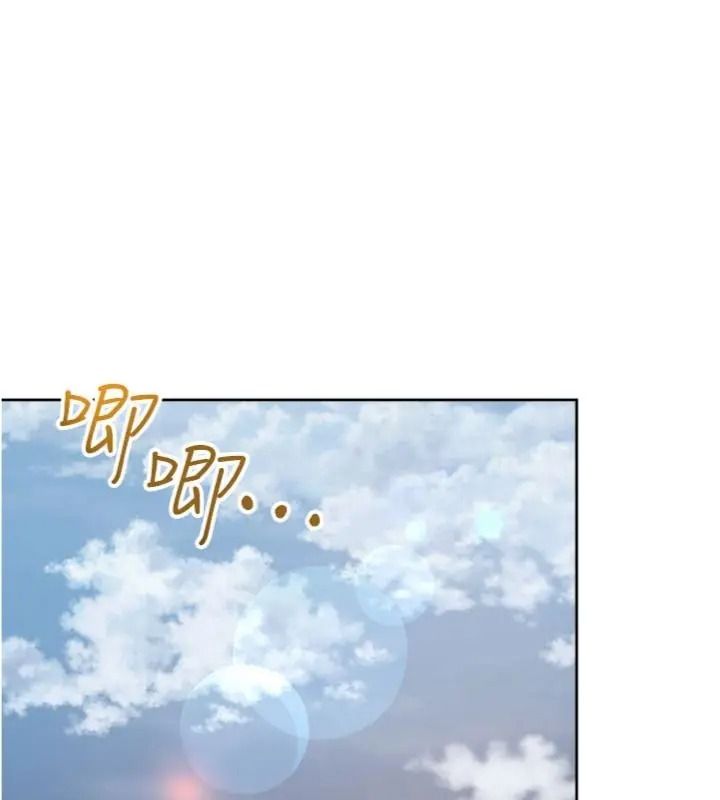 与老师同居中！第5話-往體內滿滿射進來