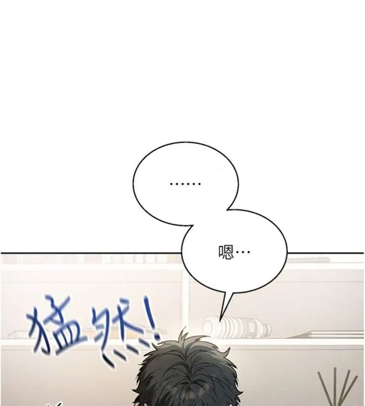 与老师同居中!第5話-往體內滿滿射進來
