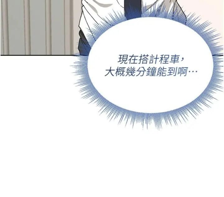 与老师同居中！第5話-往體內滿滿射進來