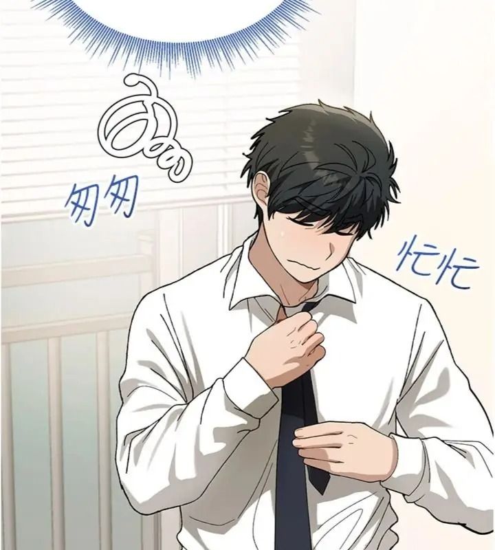与老师同居中！第5話-往體內滿滿射進來