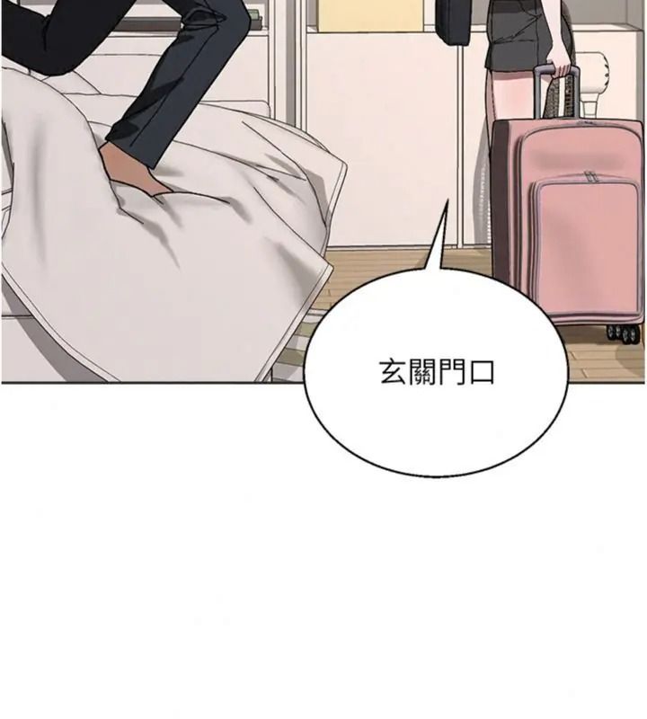 与老师同居中！第5話-往體內滿滿射進來